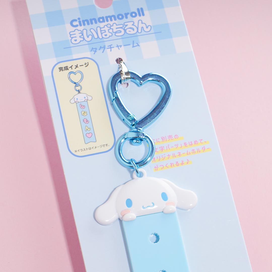 Cinnamoroll Custom Tag Charm