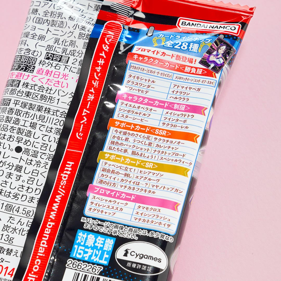 Uma Musume Pretty Derby 4R Twin Wafers & Card