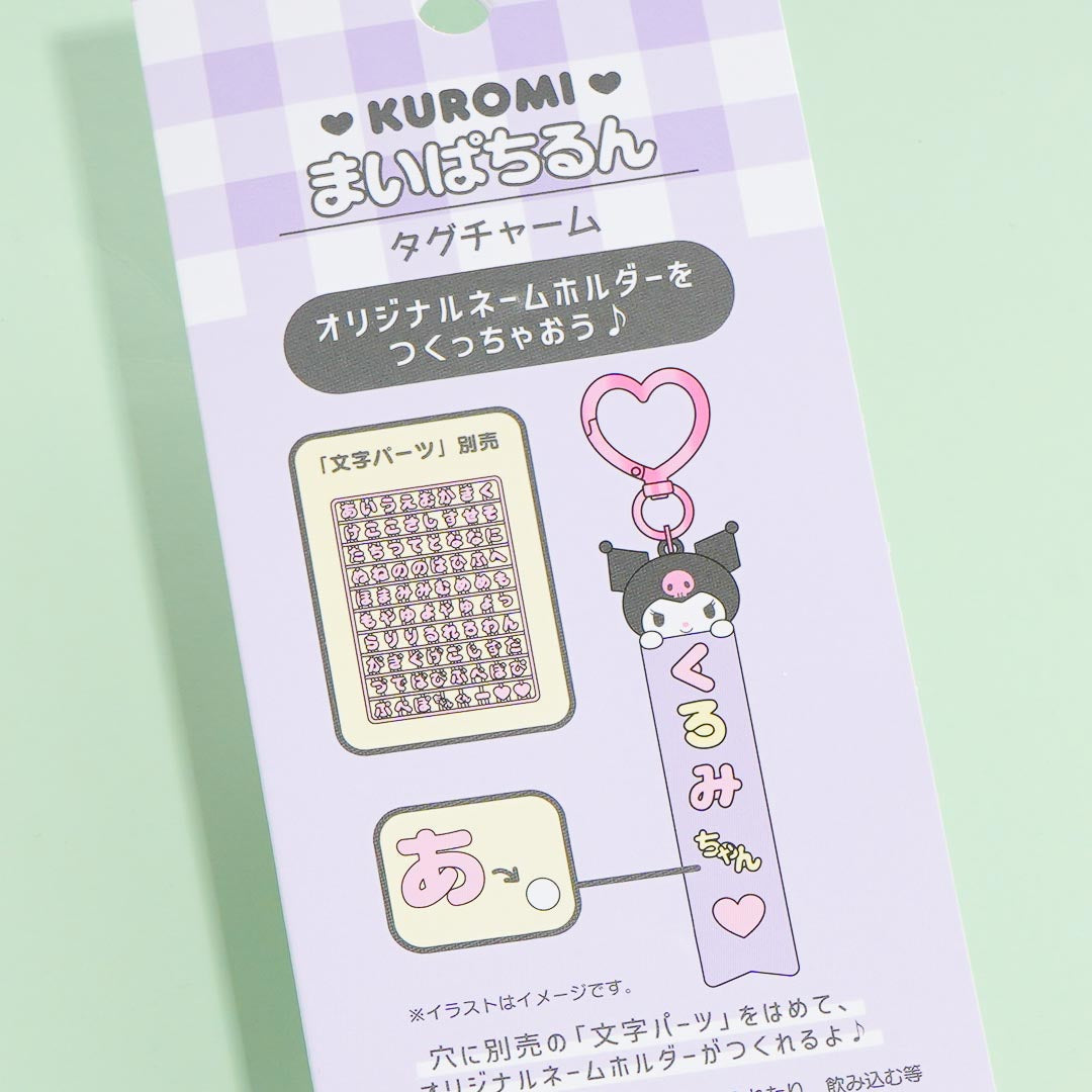 Kuromi Custom Tag Charm