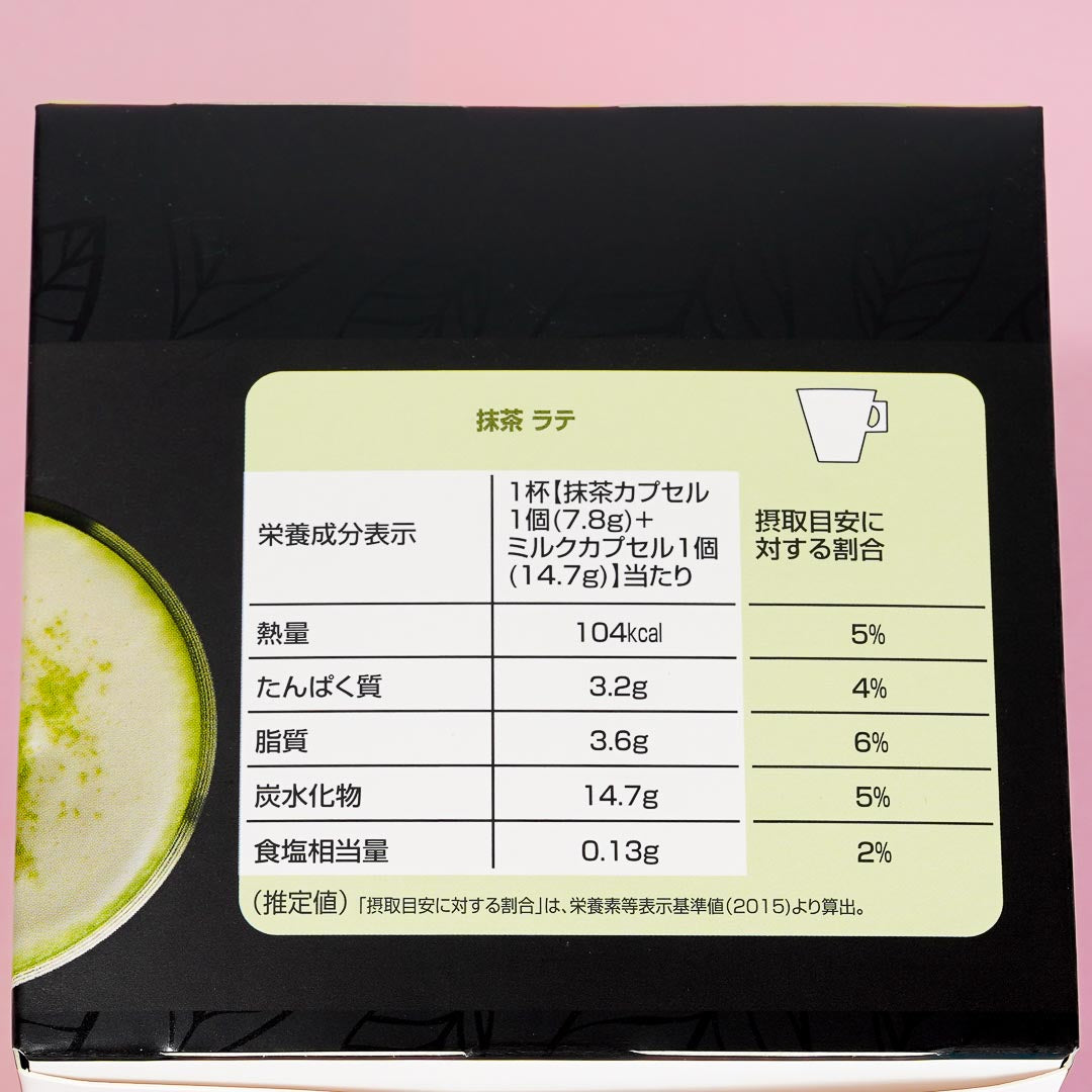 Starbucks Dolce Gusto Capsule - Matcha Latte