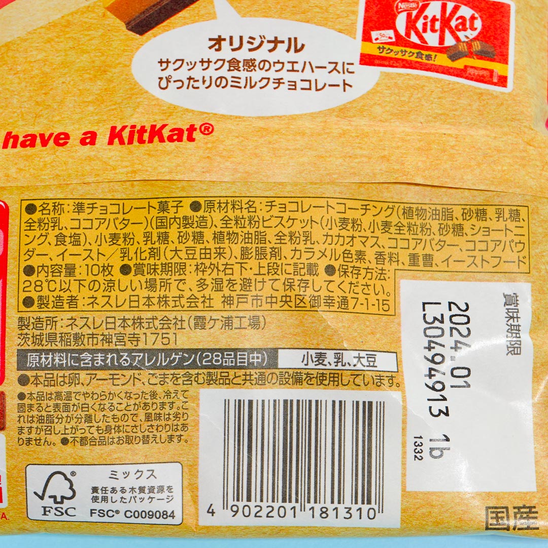 Kit Kat Chocolates - Mini Double Whole Wheat