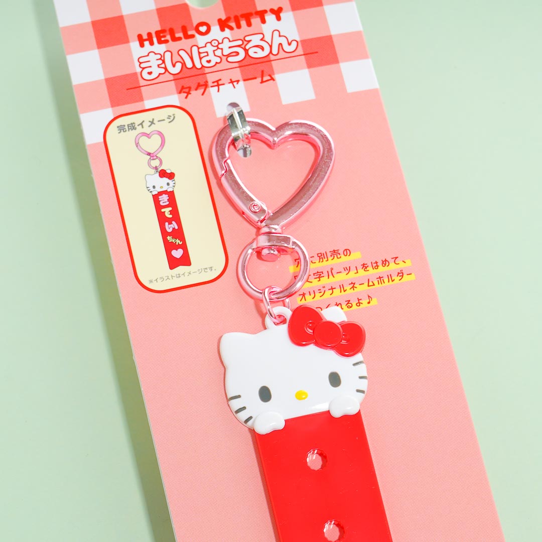 Hello Kitty Custom Tag Charm