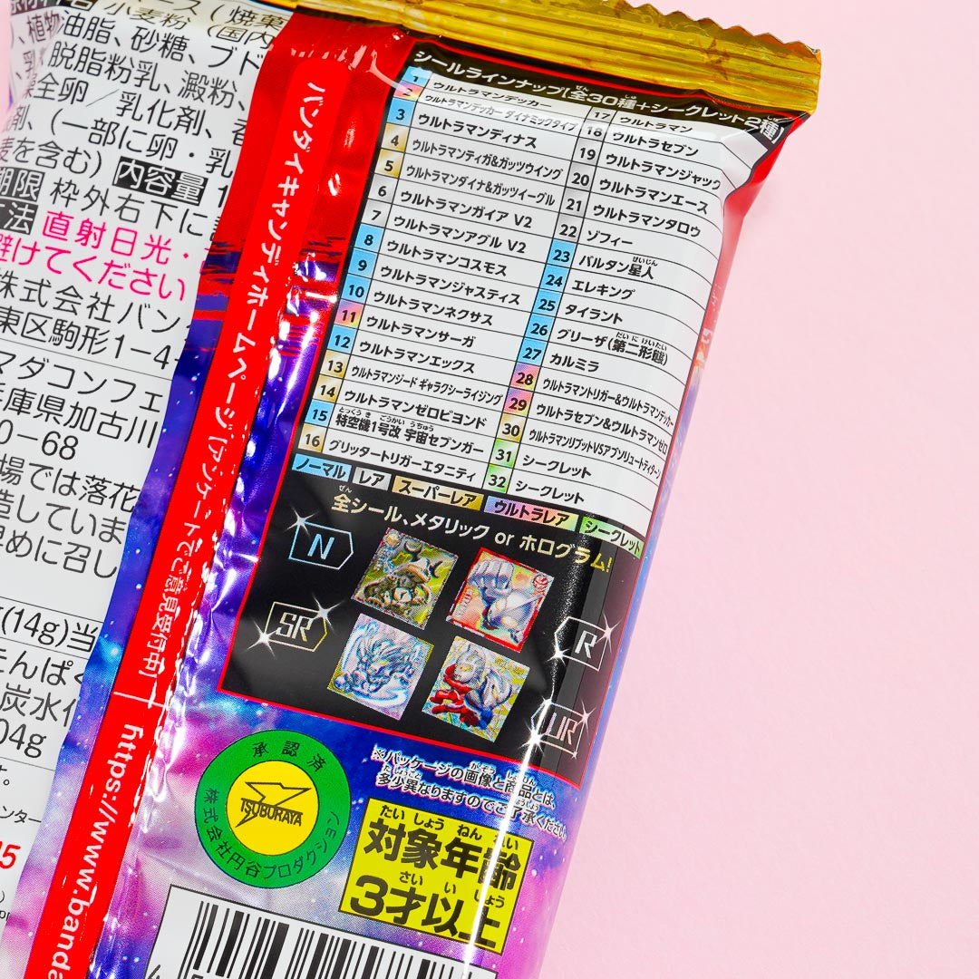 Ultraman Ultra Heroes Vol. 2 Wafer With Sticker