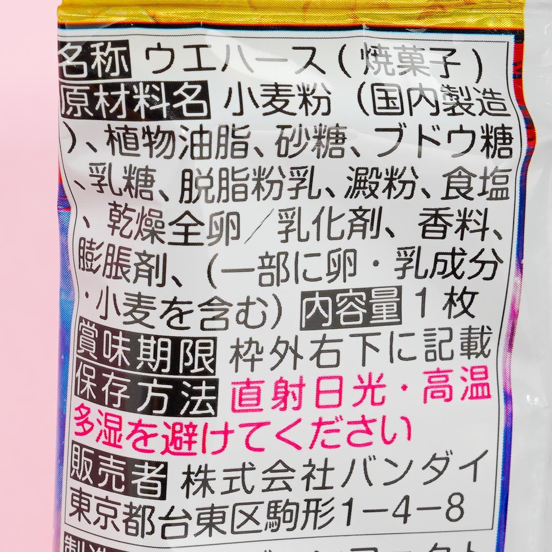 Ultraman Ultra Heroes Vol. 2 Wafer With Sticker