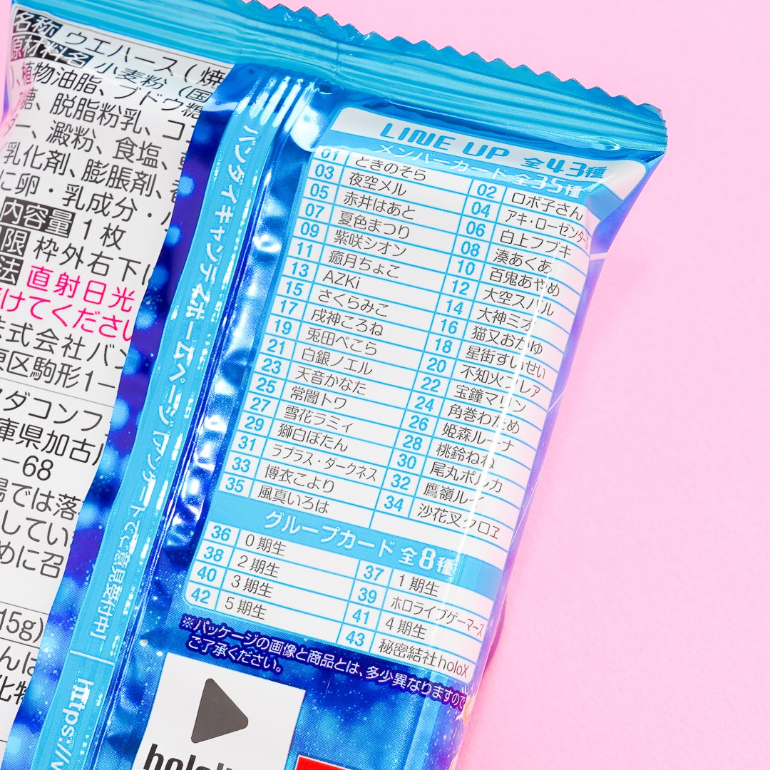 Hololive 2 Wafer & Card