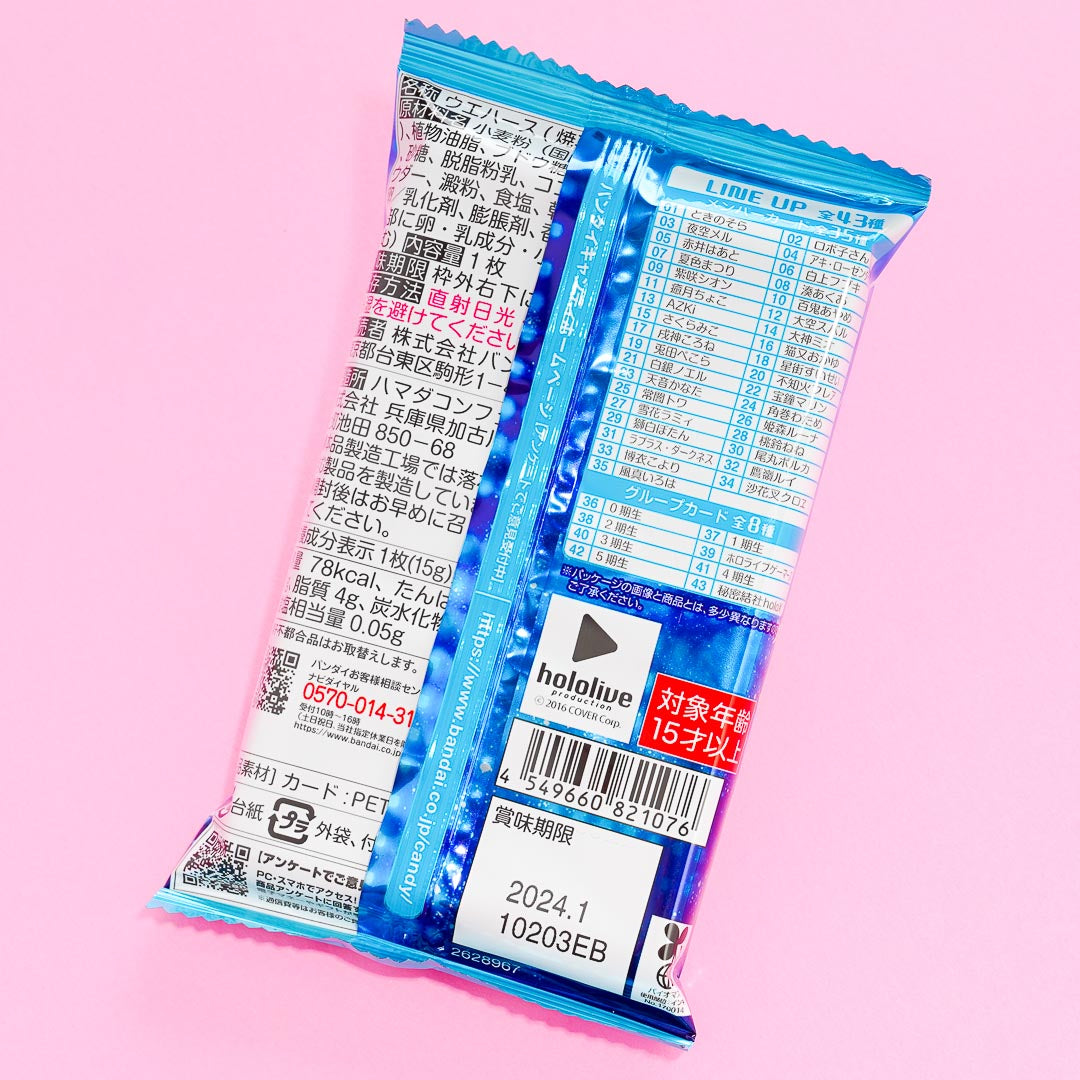 Hololive 2 Wafer & Card