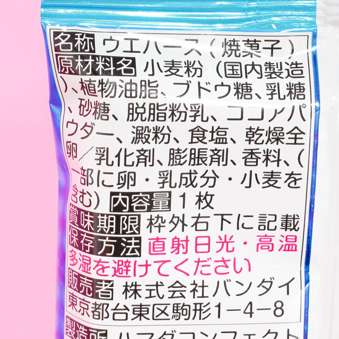 Hololive 2 Wafer & Card