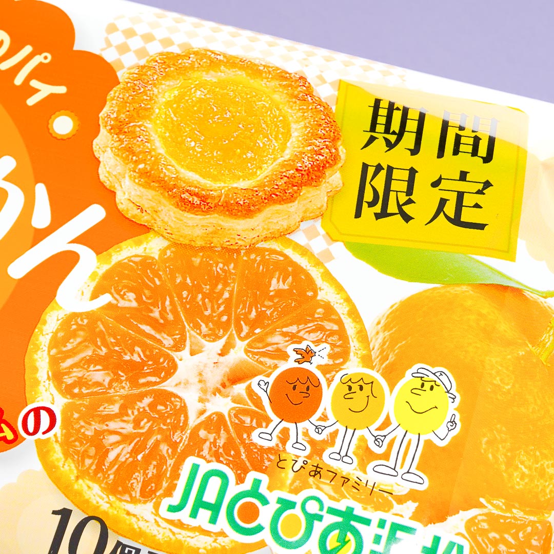 Sanritsu Mandarin Orange Jam Pie Snacks