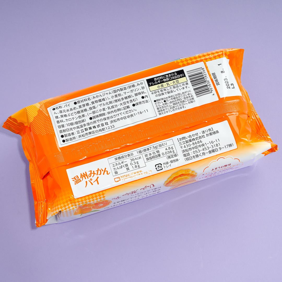 Sanritsu Mandarin Orange Jam Pie Snacks