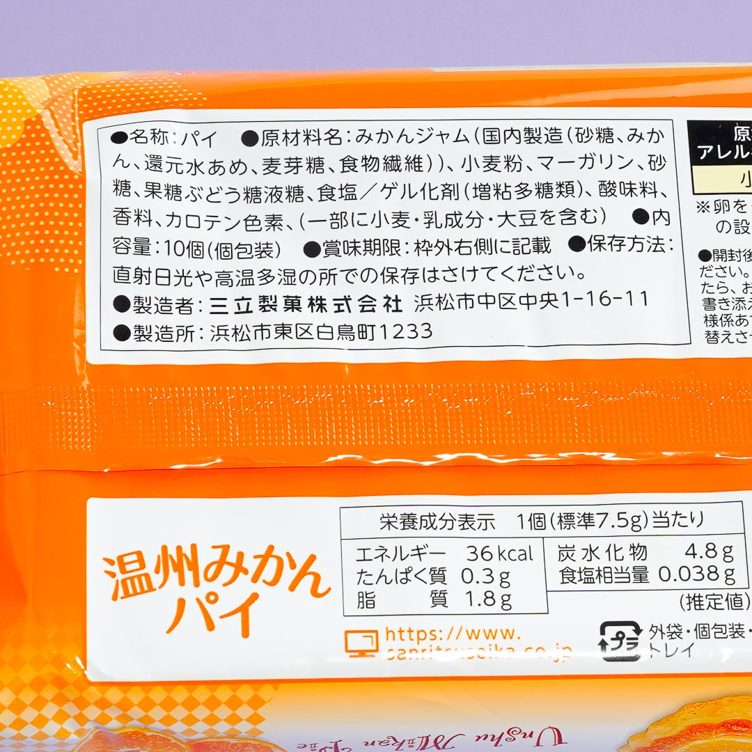 Sanritsu Mandarin Orange Jam Pie Snacks