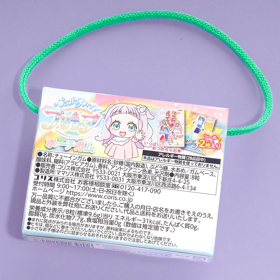 Soaring Sky! Pretty Cure Marble Gum Box With Stickers