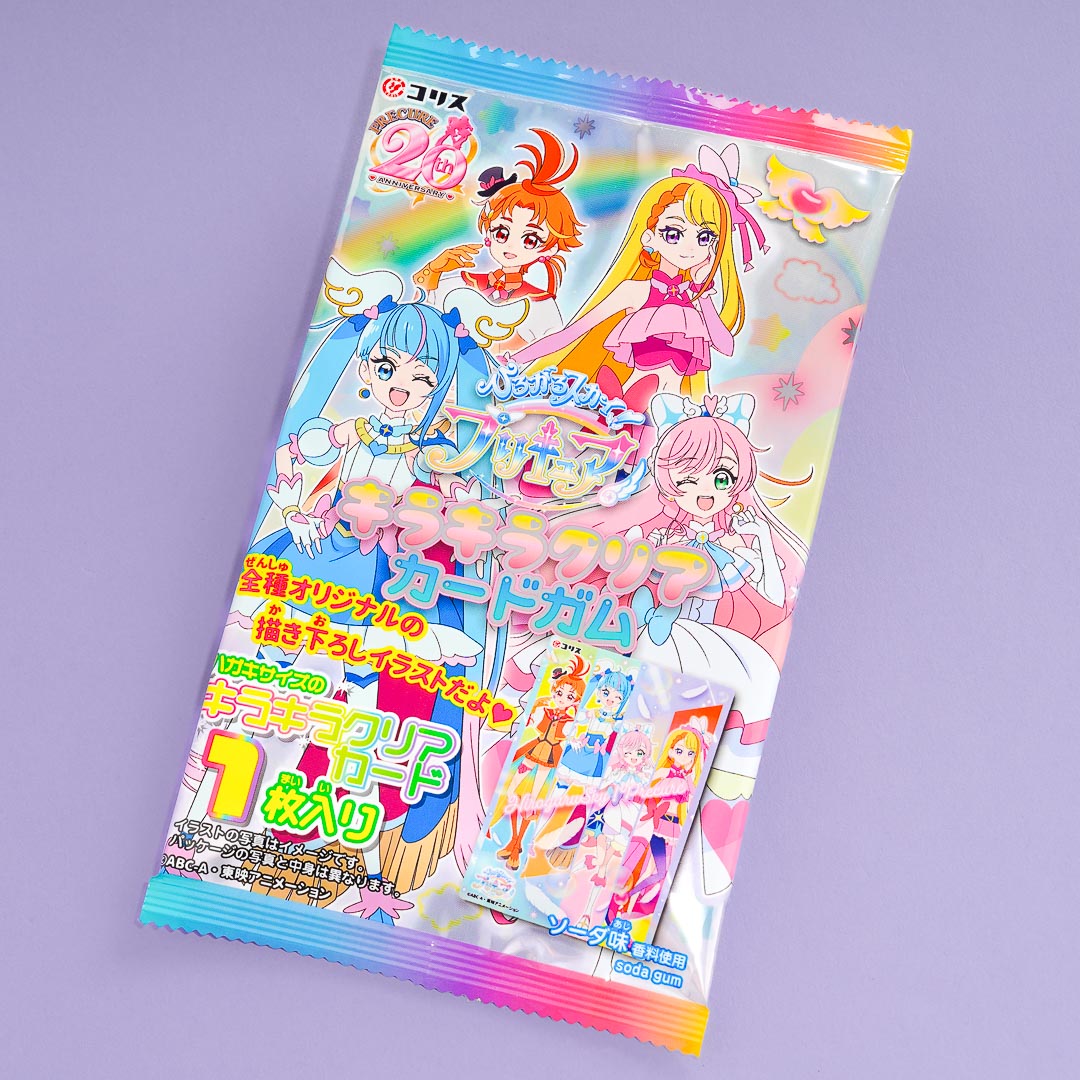 Soaring Sky! Pretty Cure Clear Card & Gum