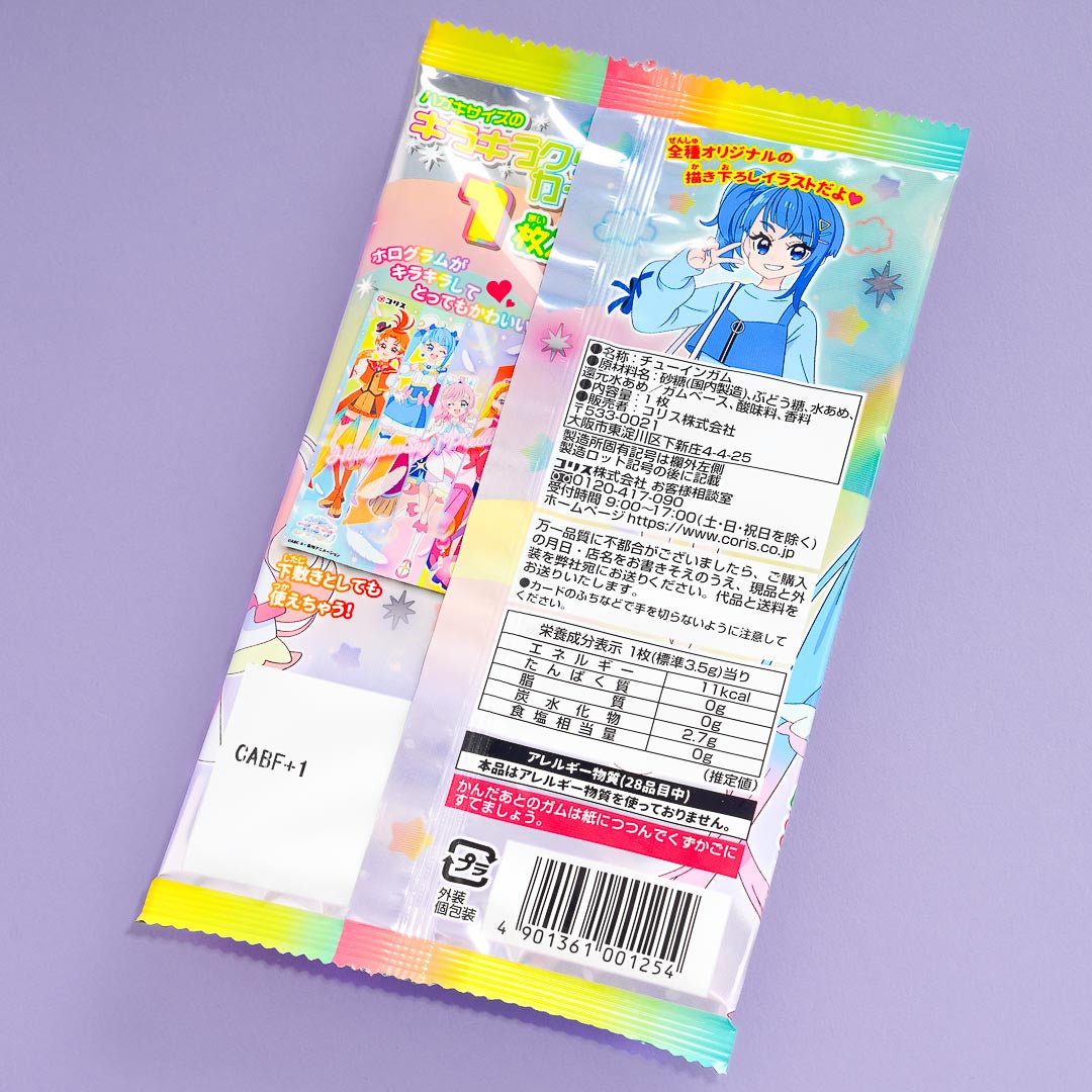 Soaring Sky! Pretty Cure Clear Card & Gum