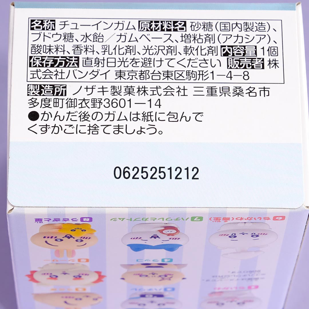 Chiikawa Friends 2 Figure