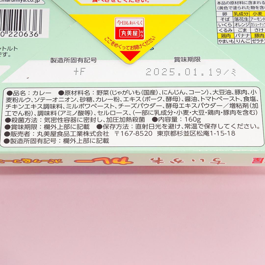 Chiikawa Instant Marumiya Pork & Corn Sweet Curry