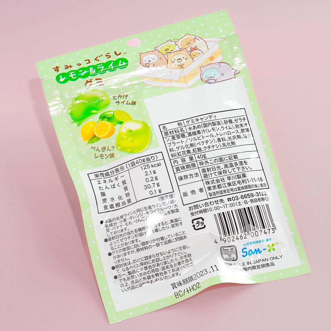 Sumikko Gurashi Lemon & Lime Gummy Candy