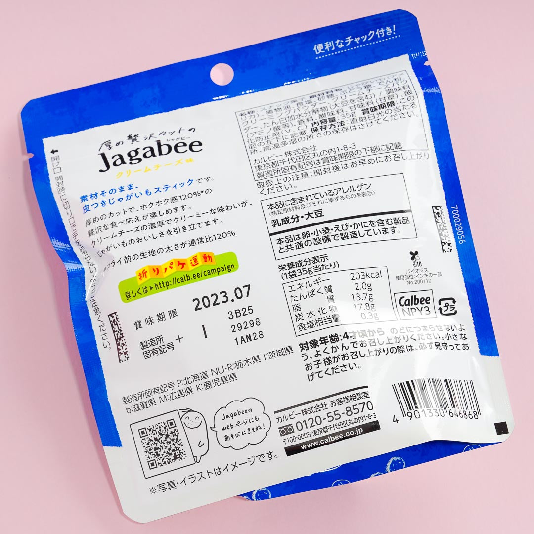 Jagabee Potato Snack - Cream Cheese