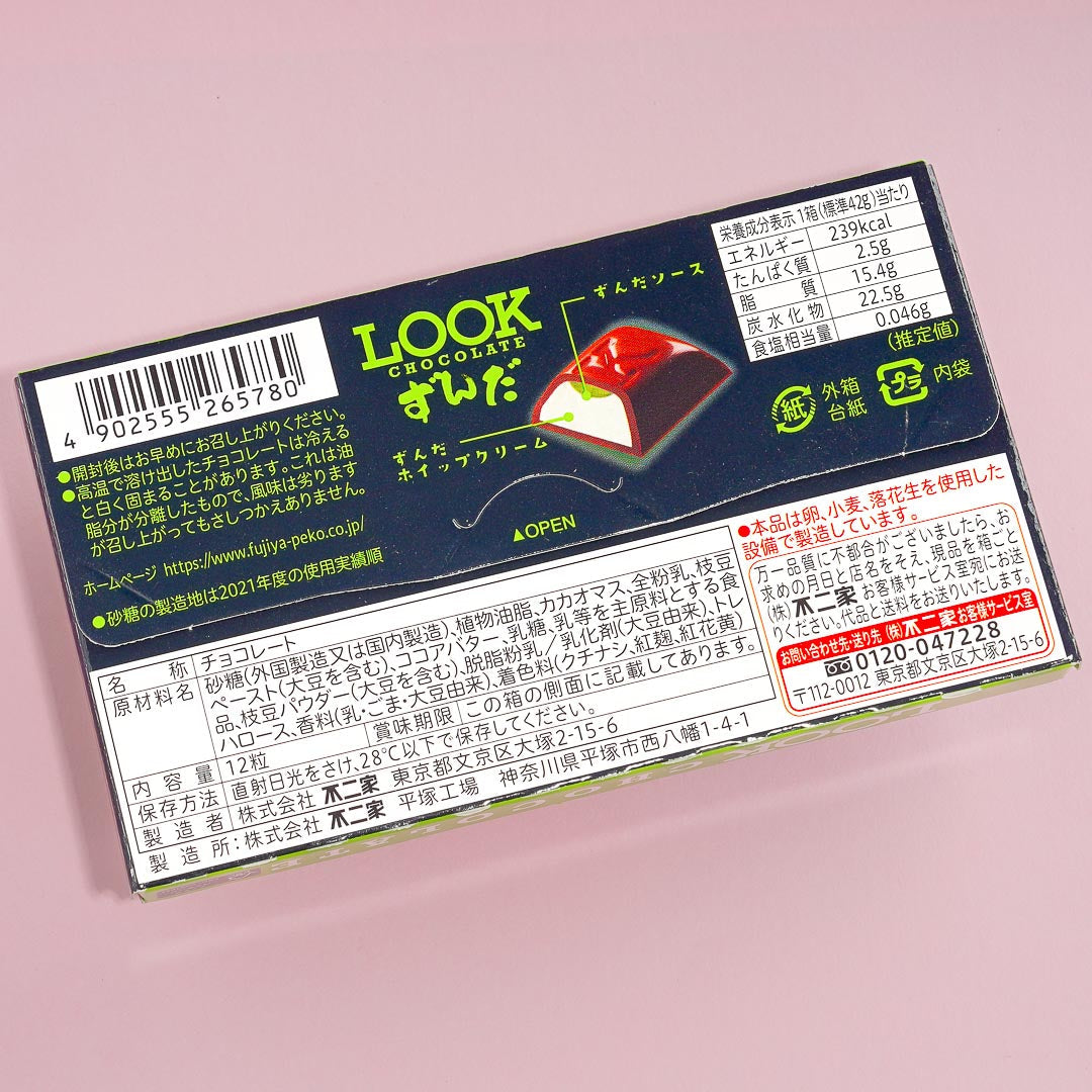 LOOK Chocolate - Zunda Mochi