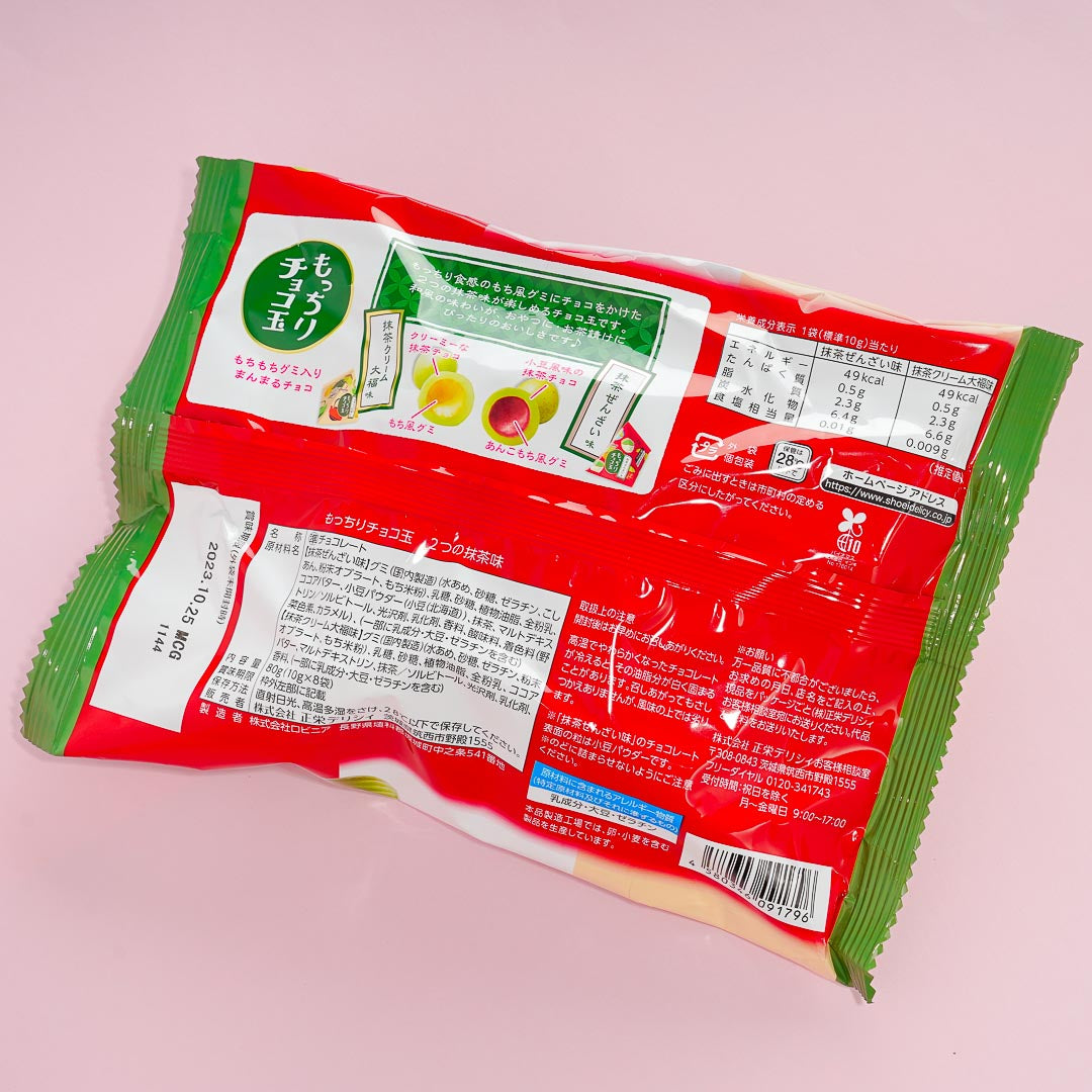 Shoei Delicy Zenzai & Cream Matcha Mochi Gummies