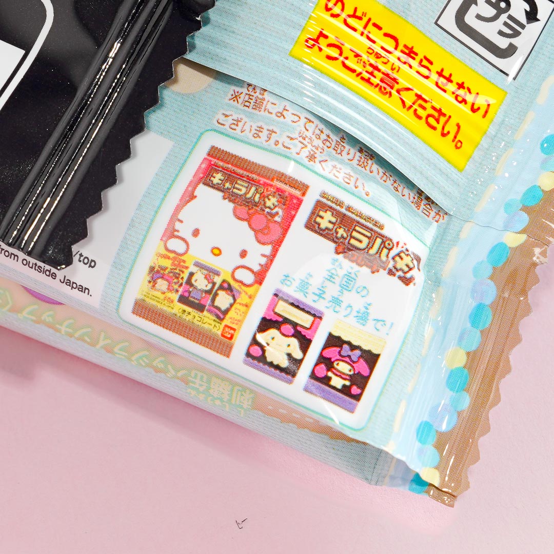 Sanrio Character Biscuits With Collectible Badge