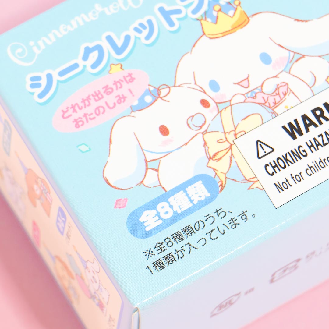 Cinnamoroll After Party Figure