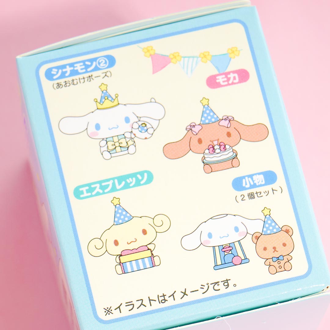 Cinnamoroll After Party Figure