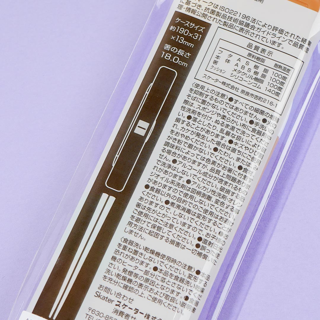 Pokemon Pokepeace Chopsticks Set