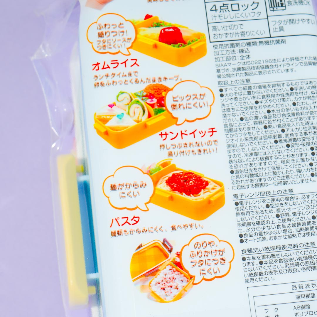 Pokemon Good Day Food Slim Bento Box