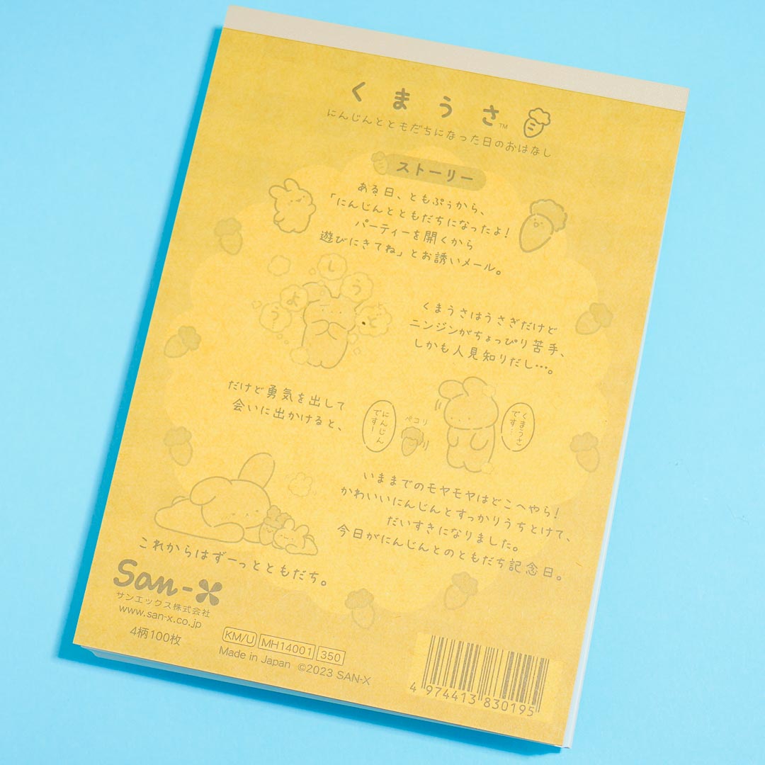 Kumausa Carrot Harvest Memo Pad