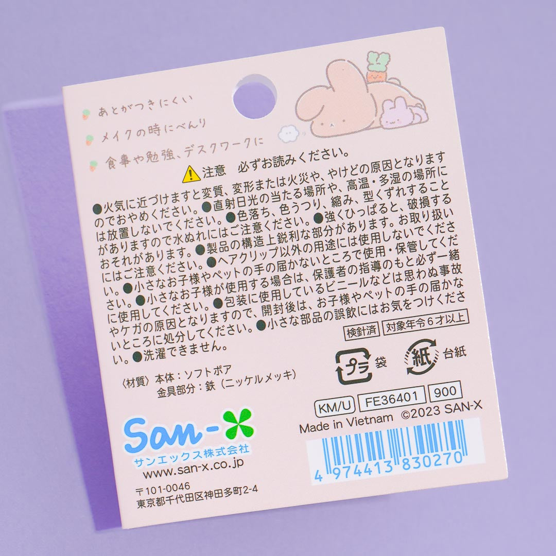 Kumausa Fluffy Hair Clip