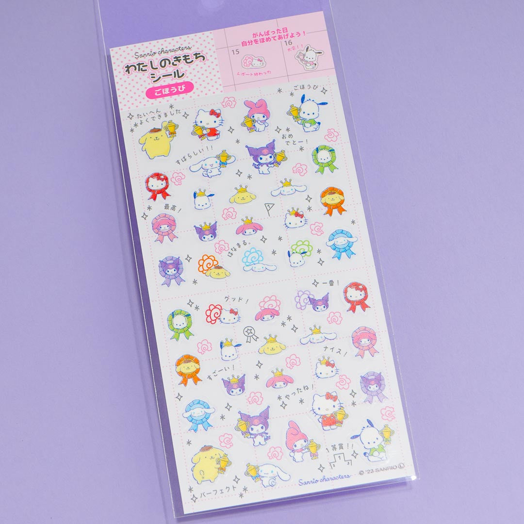 Sanrio Characters Award Planner Stickers