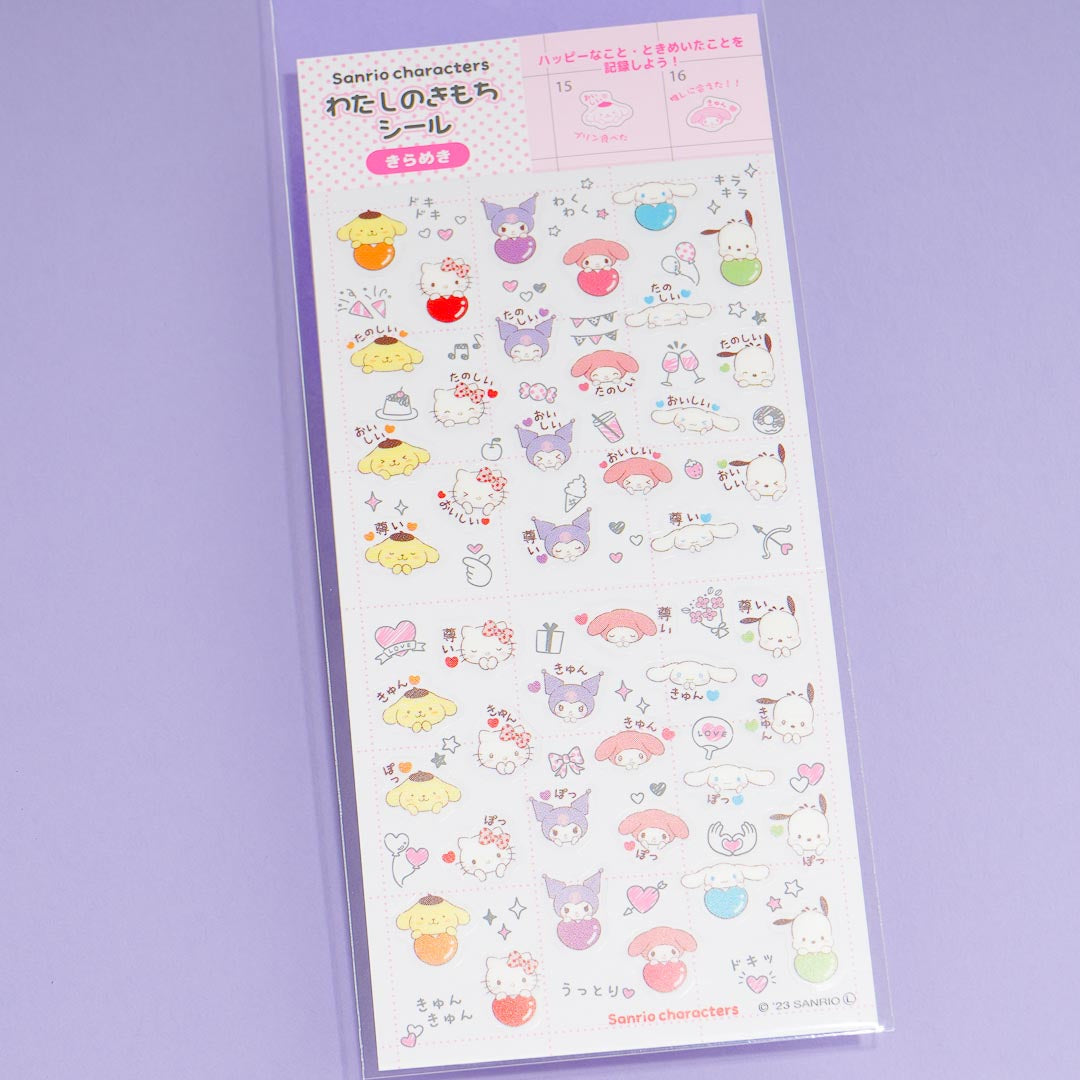 Sanrio Characters Party Planner Stickers