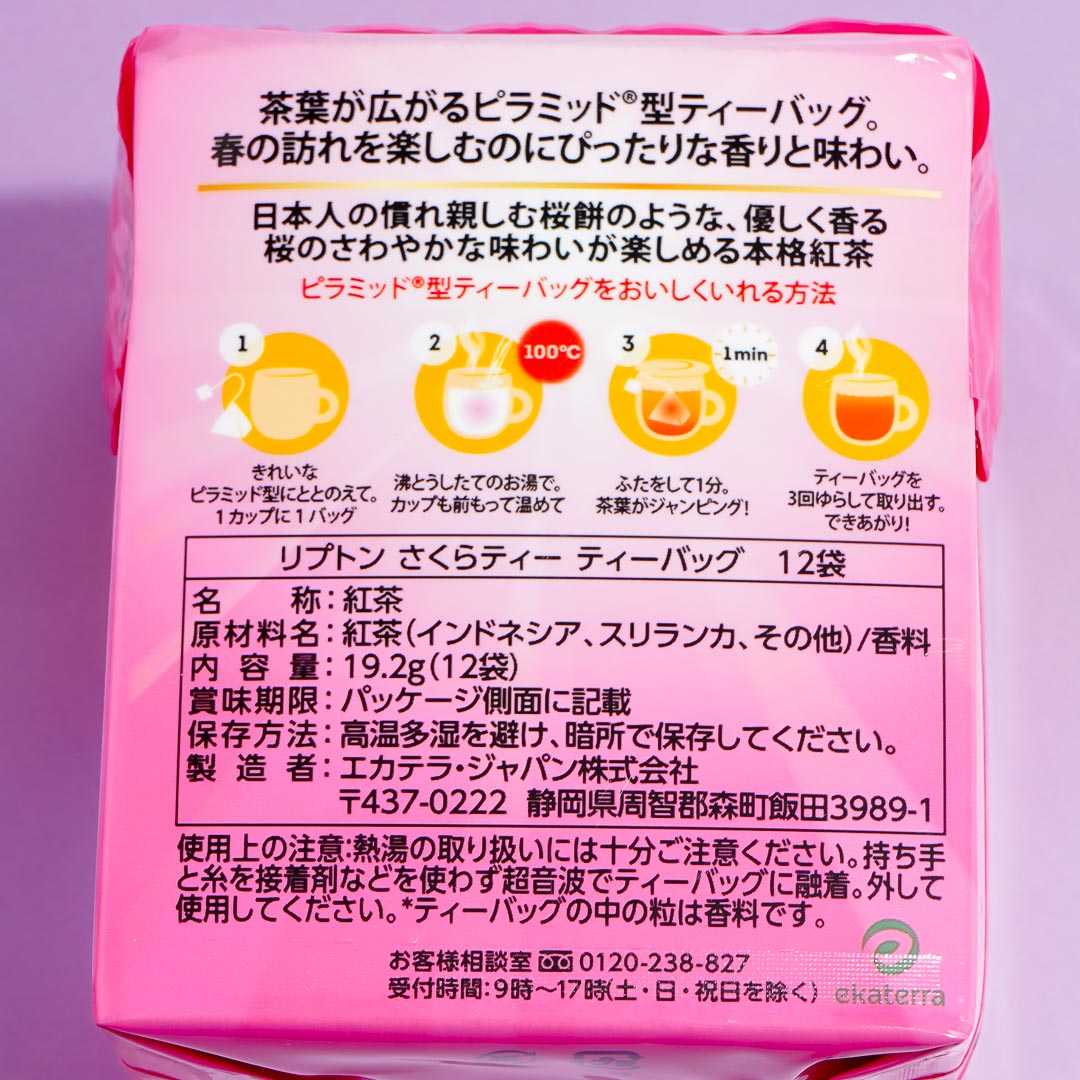 Lipton Tea Box - Sakura Mochi