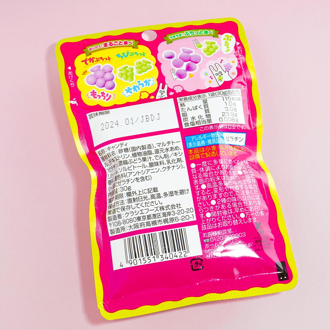 Puchitto Candy - Double Grape