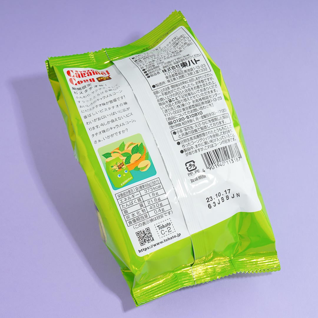 Tohato Caramel Corn - Pistachio