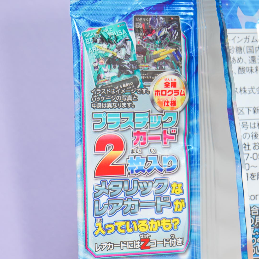 Shinkalion Z Holographic Card & Gum
