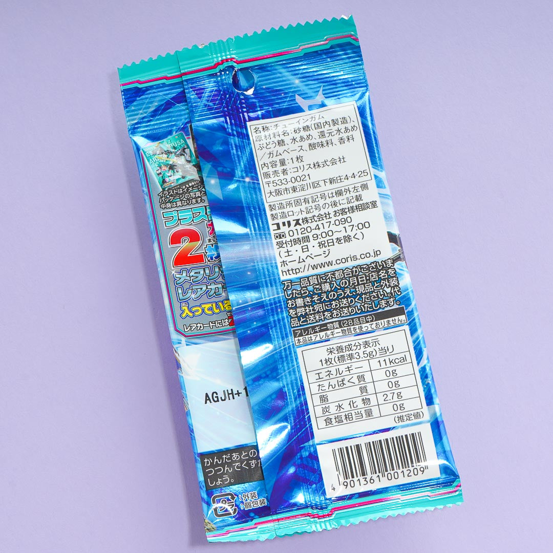 Shinkalion Z Holographic Card & Gum