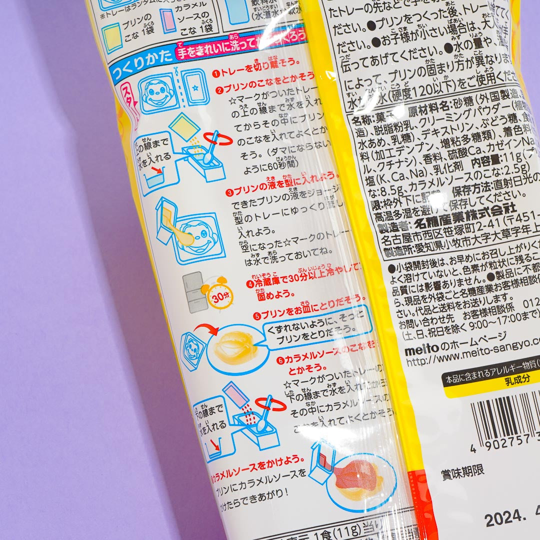Curious George! Pudding DIY Candy Kit