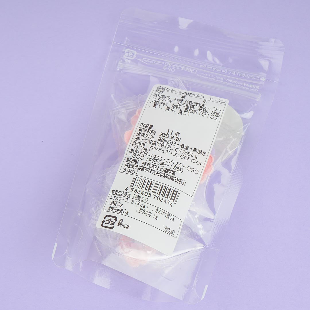 Nekonoba Ramune Candy - Mixed Fruits