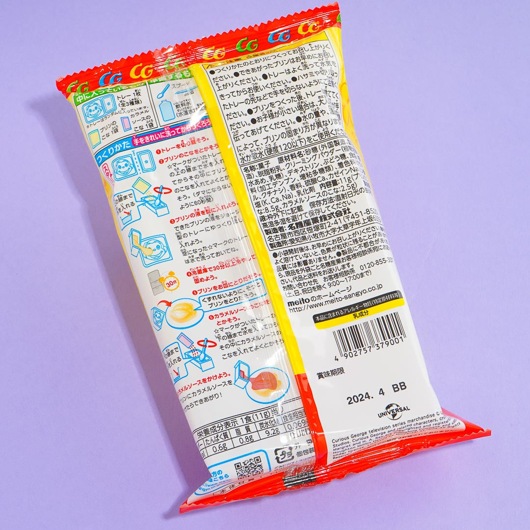 Curious George! Pudding DIY Candy Kit