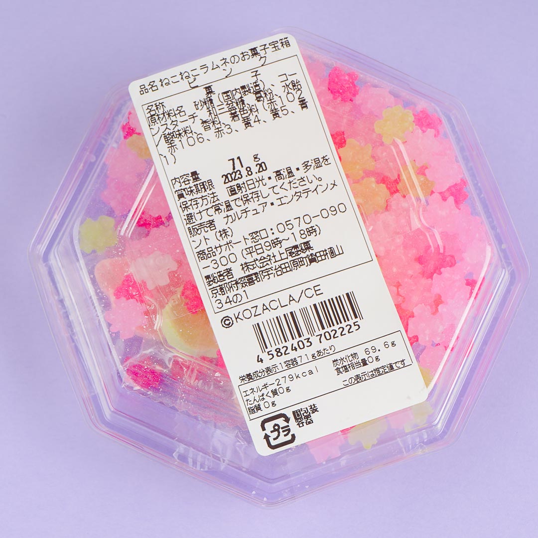 Nekonoba Ramune Candy & Konpeito