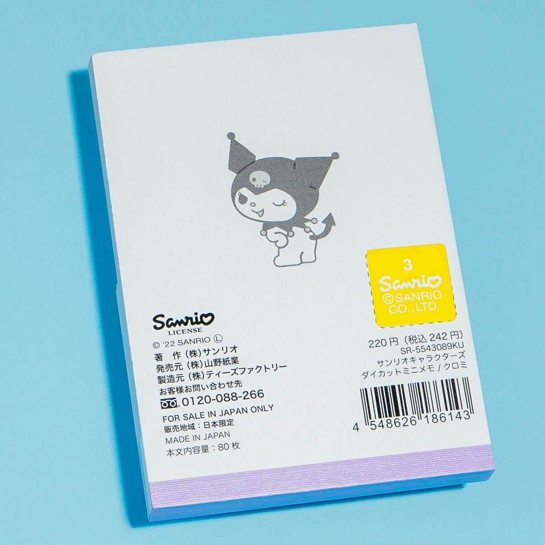 Kuromi Butt Mini Memo Pad