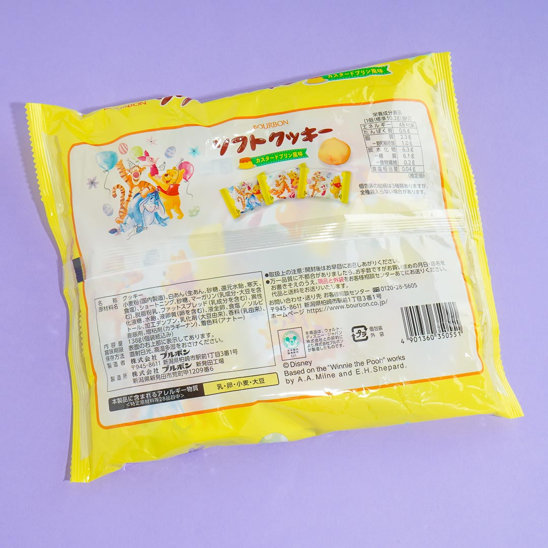 Winnie The Pooh Soft Cookies - Custard Pudding