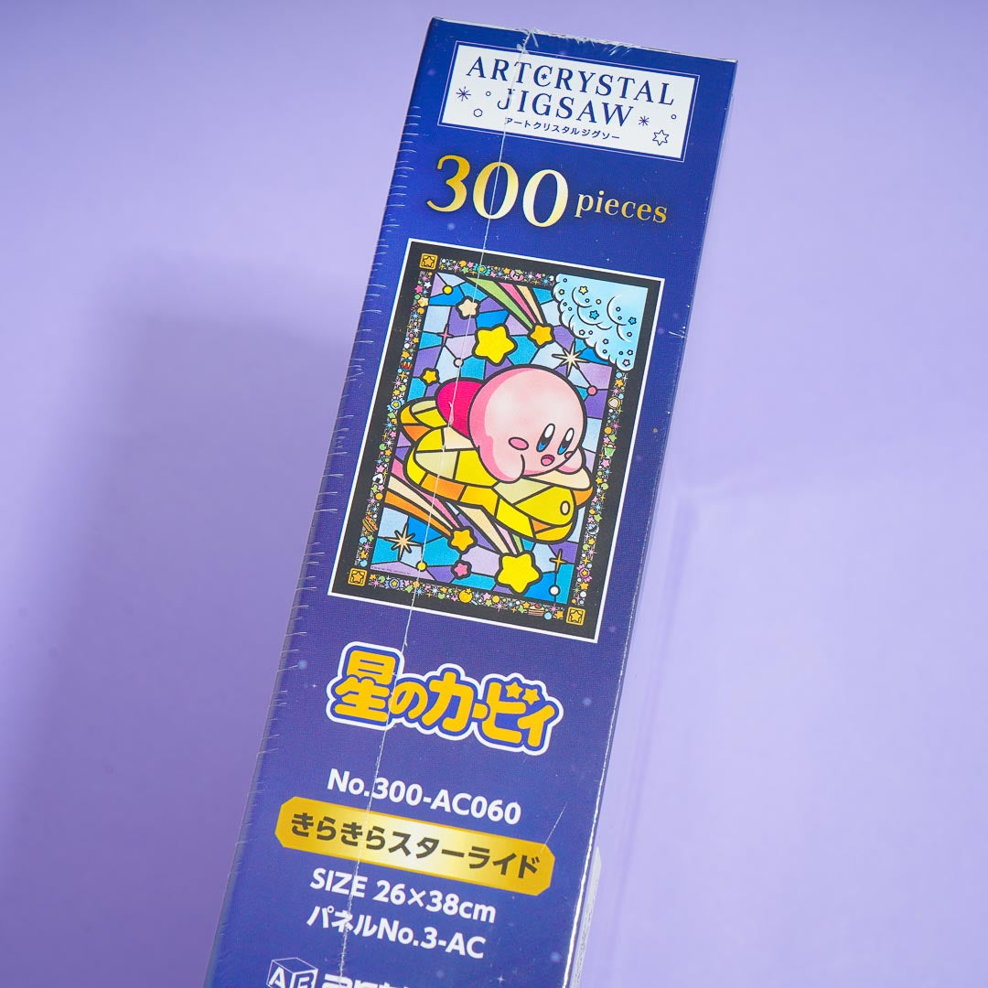 Kirby Stained Glass Puzzle