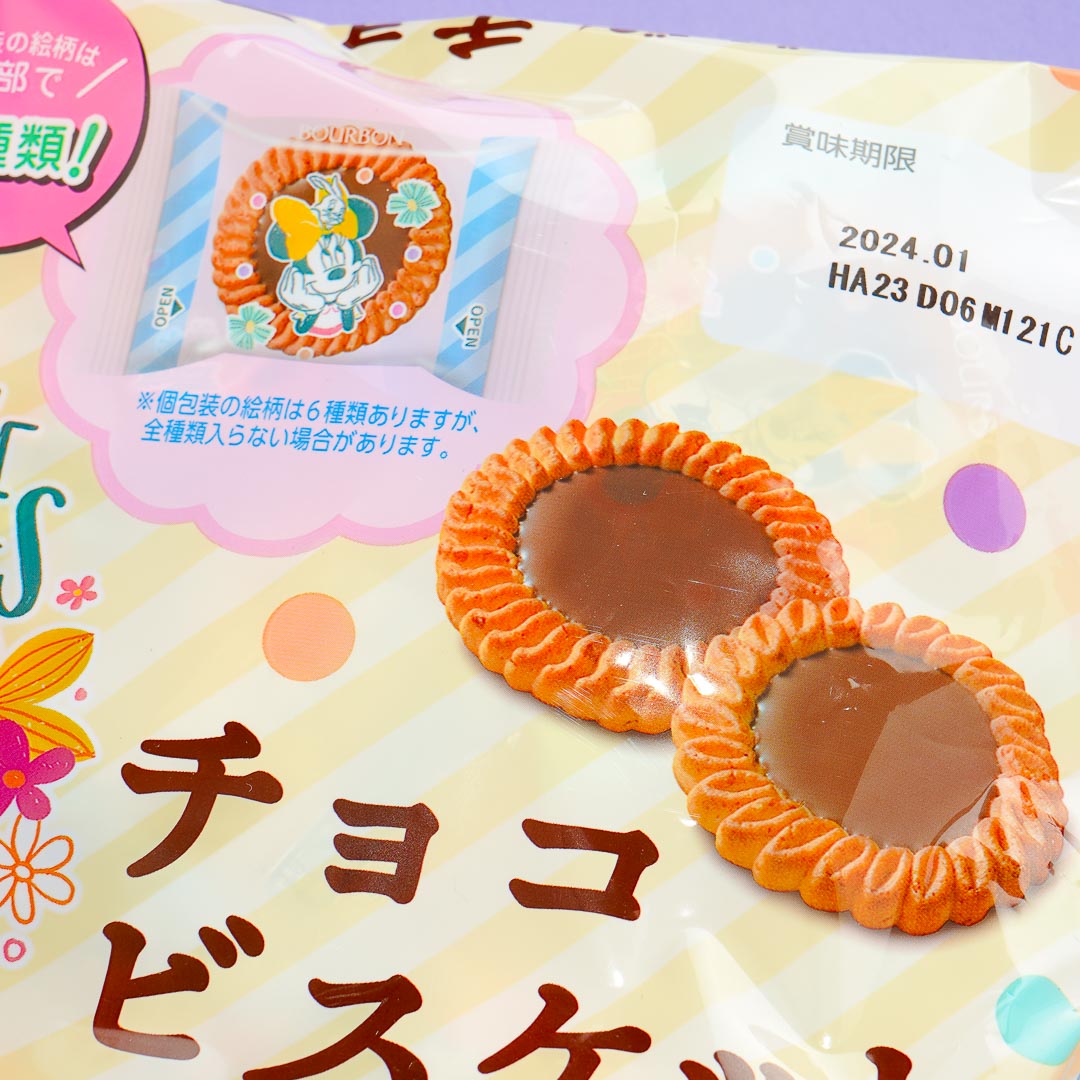 Bourbon Disney Blossom Buddies Choco Biscuits