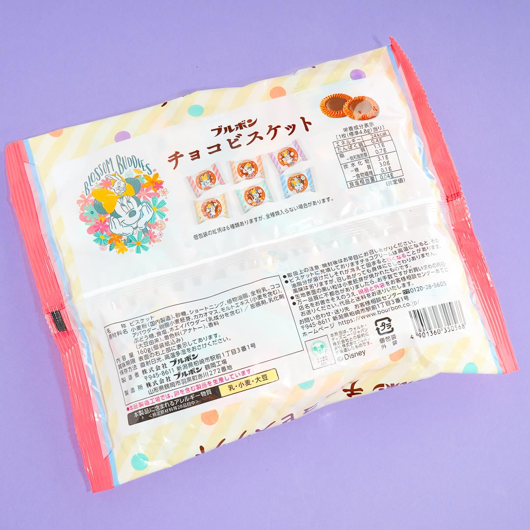 Bourbon Disney Blossom Buddies Choco Biscuits