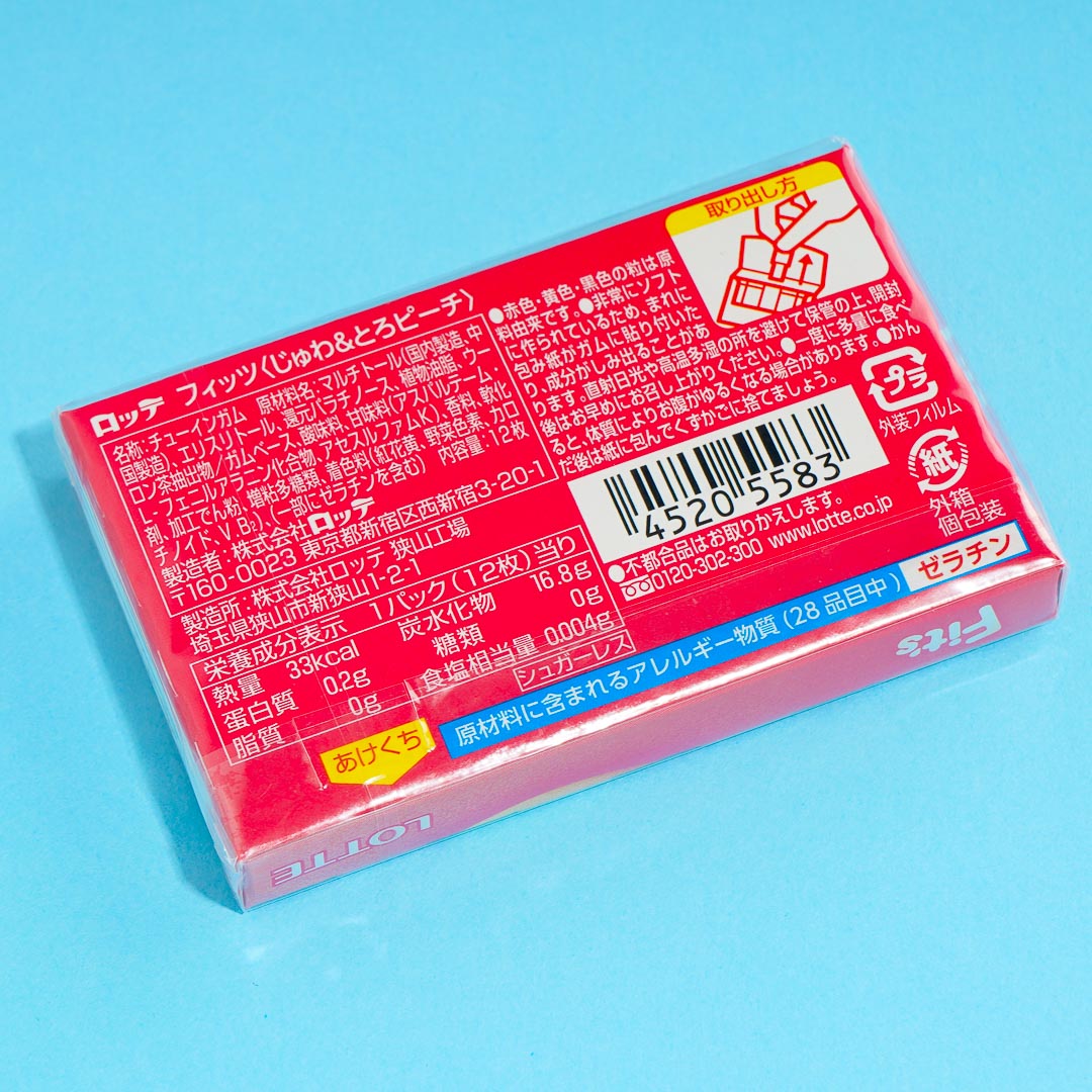 Lotte Fit's Gum - Smooth Peach
