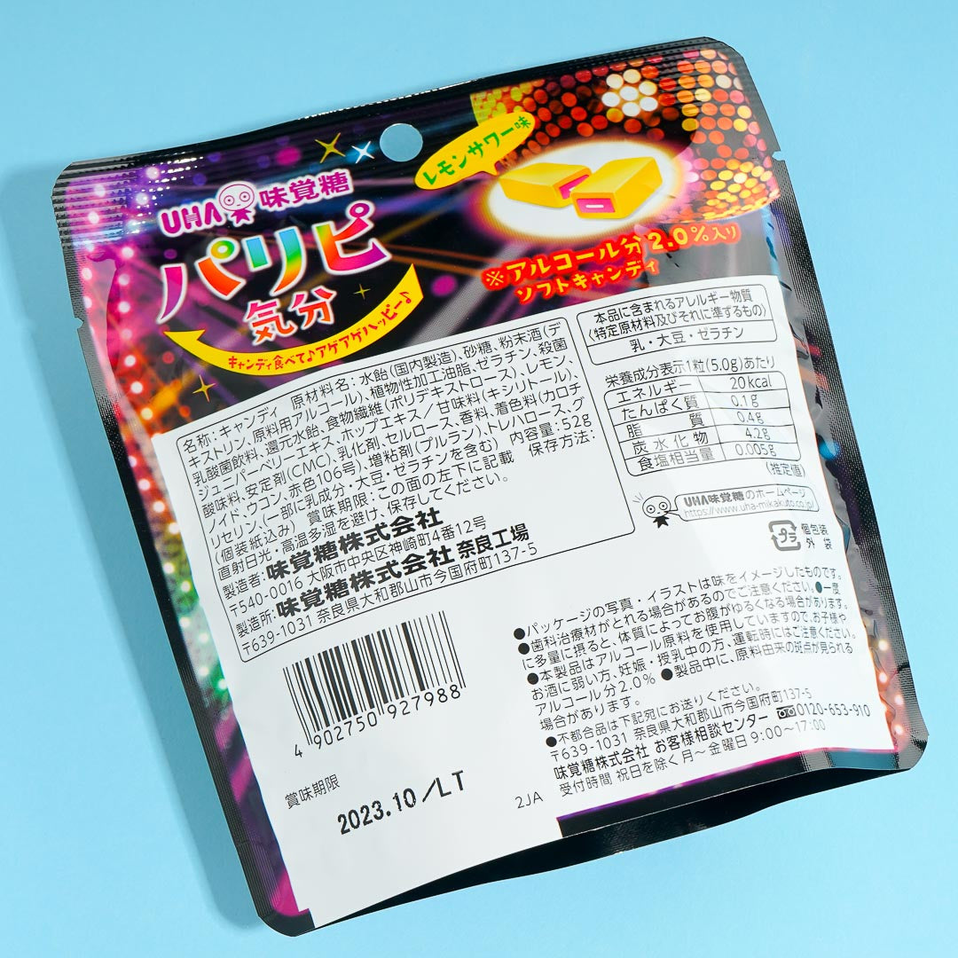UHA Mikakuto Paripi Kibun Soft Candy - Lemon