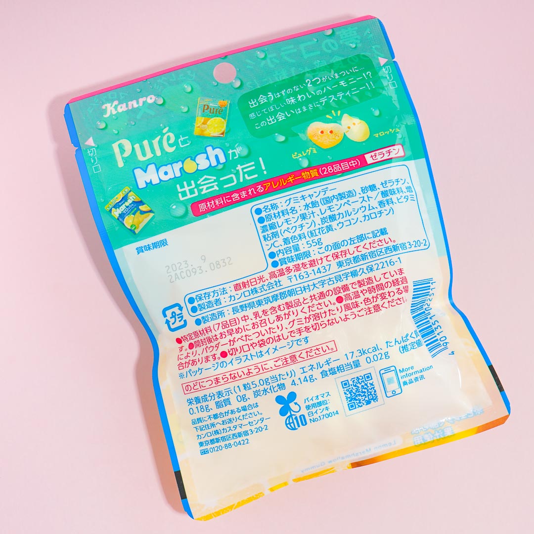Pure Gummy x Marosh Candy - Lemon