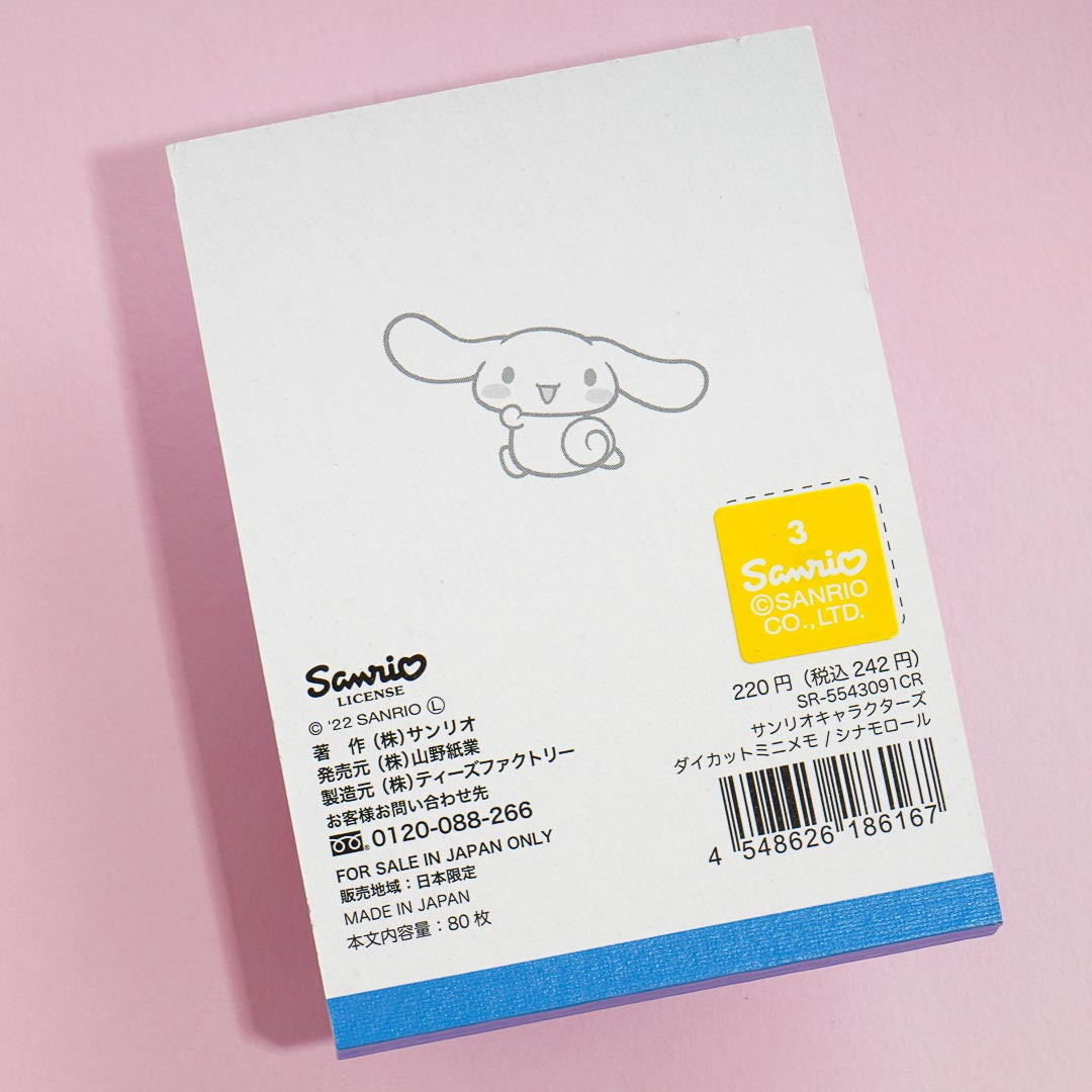 Cinnamoroll Butt Mini Memo Pad